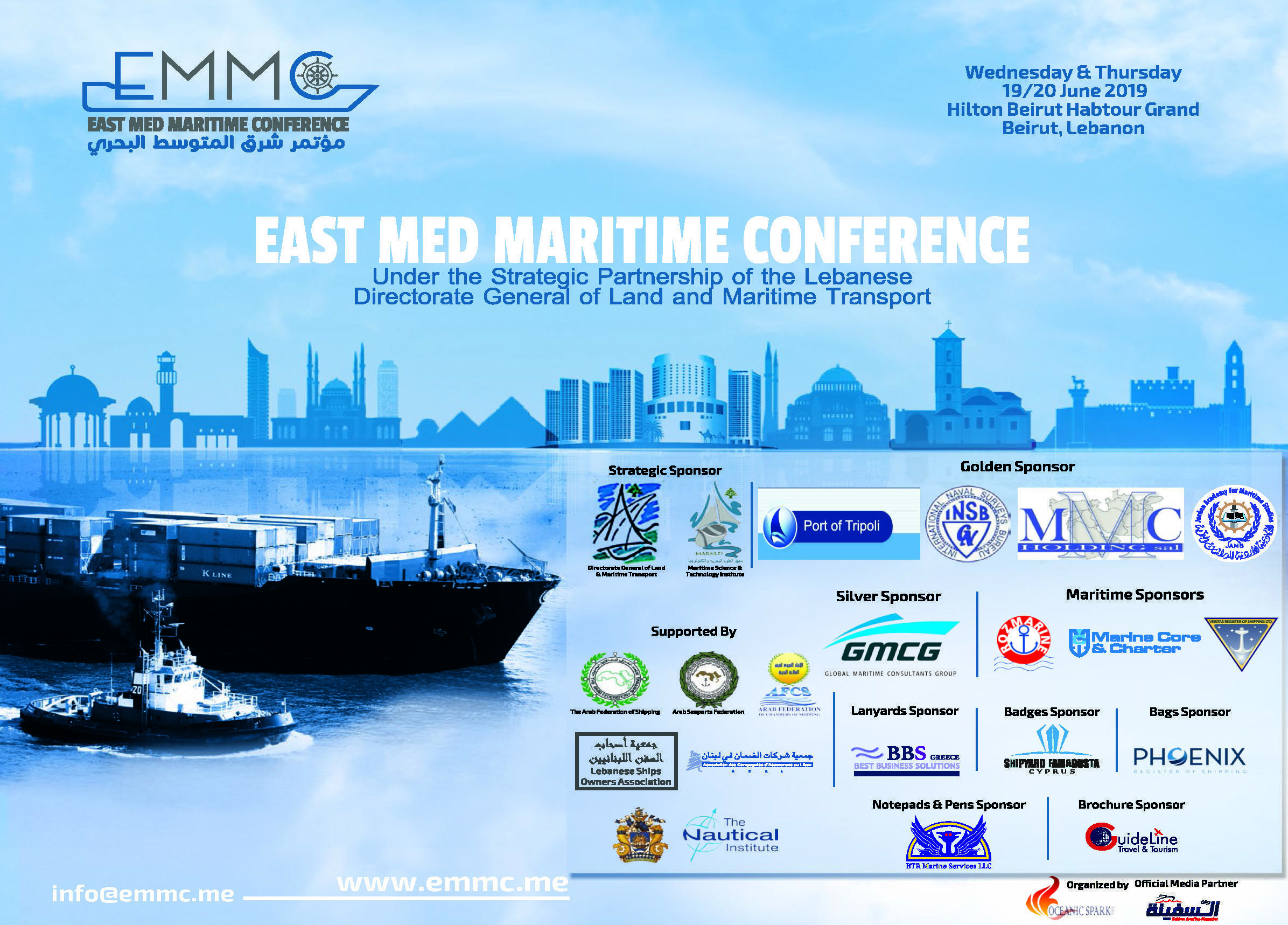 Global Maritime Consultants Group GMCG- East Med Maritime EMMC 2019 Silver Sponsorship